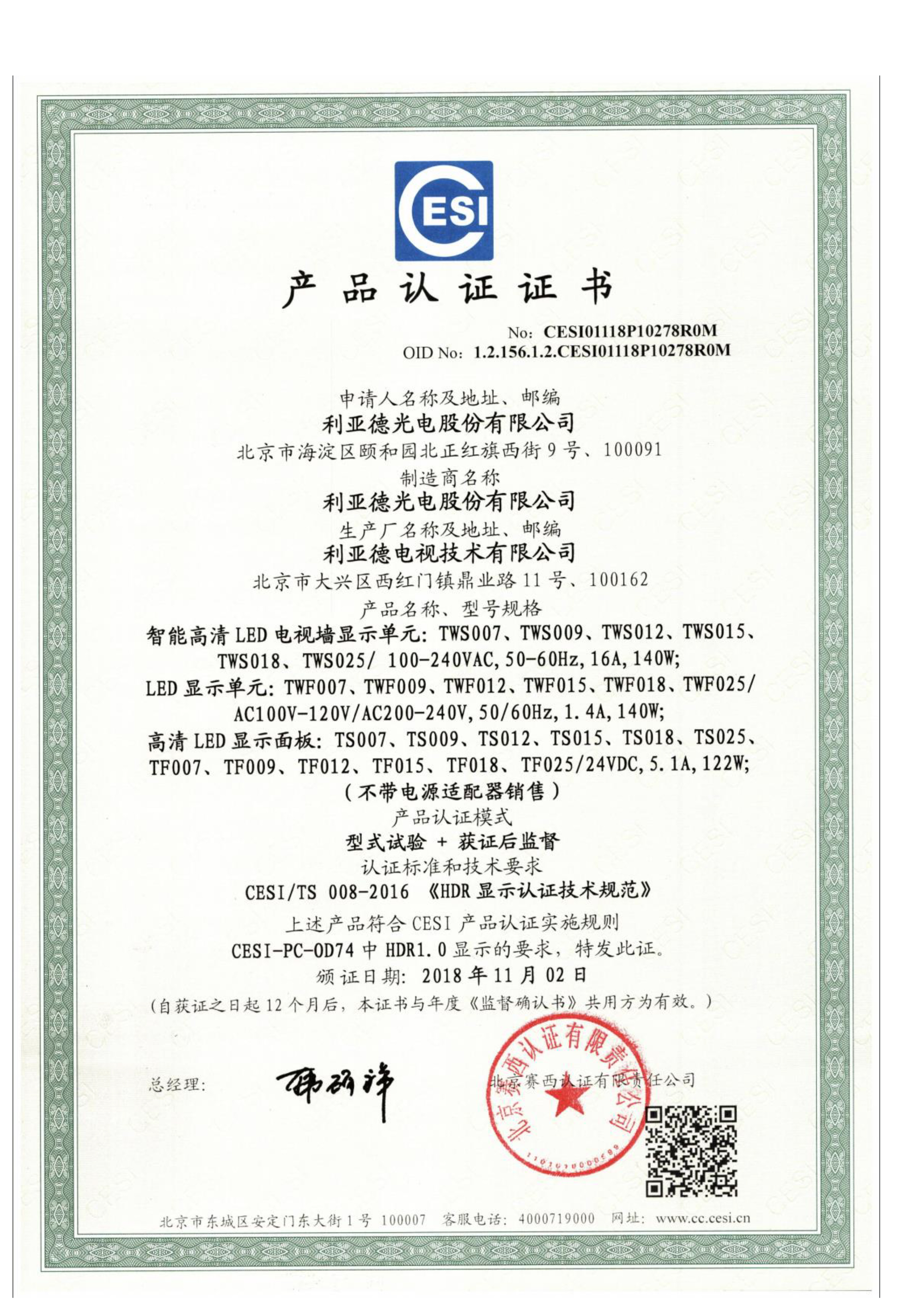 CHINA·MG冰球突破|品牌官网