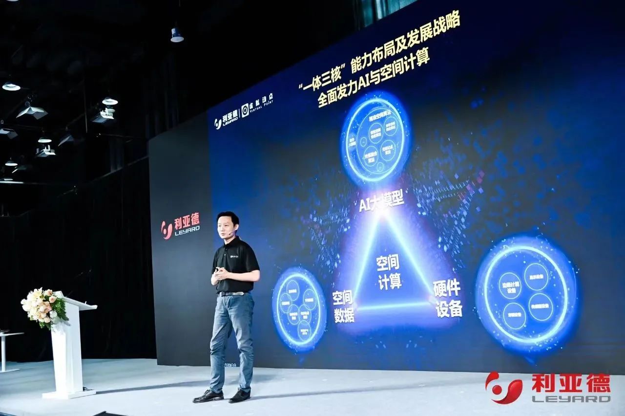 MG冰球突破官网·虚拟动点成果发布：脚踏实地迈向AI数字新时代