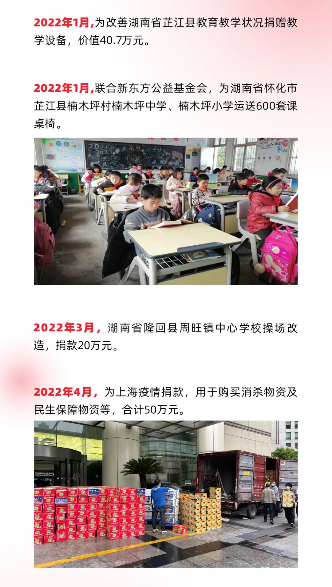 CHINA·MG冰球突破|品牌官网