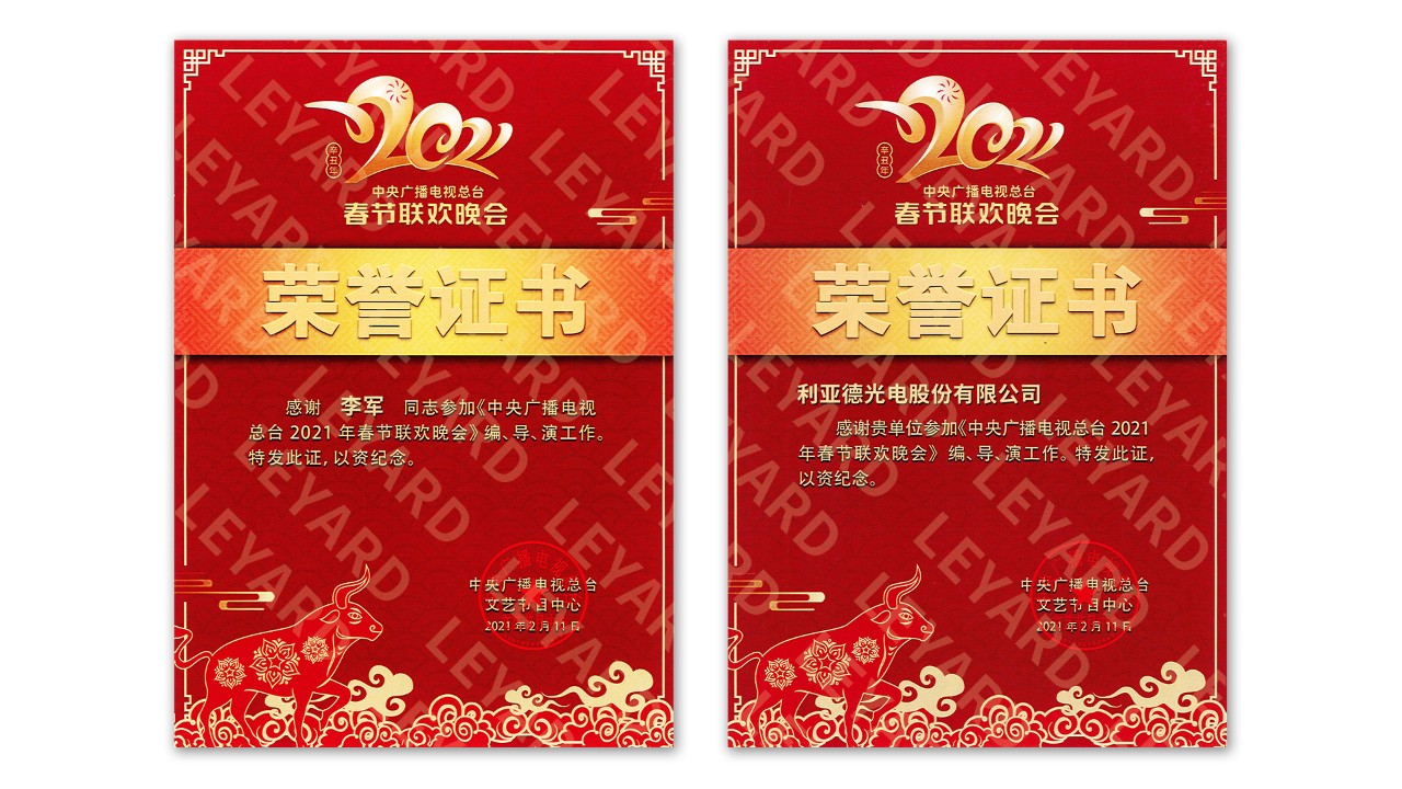 CHINA·MG冰球突破|品牌官网