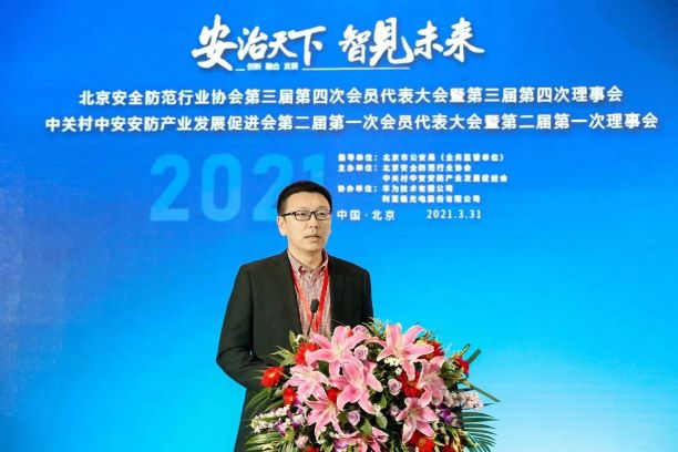 CHINA·MG冰球突破|品牌官网