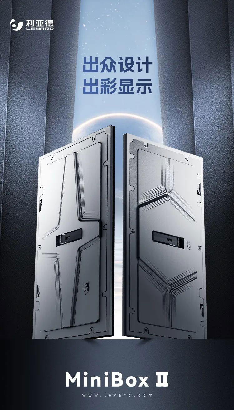 MG冰球突破官网MiniBox II