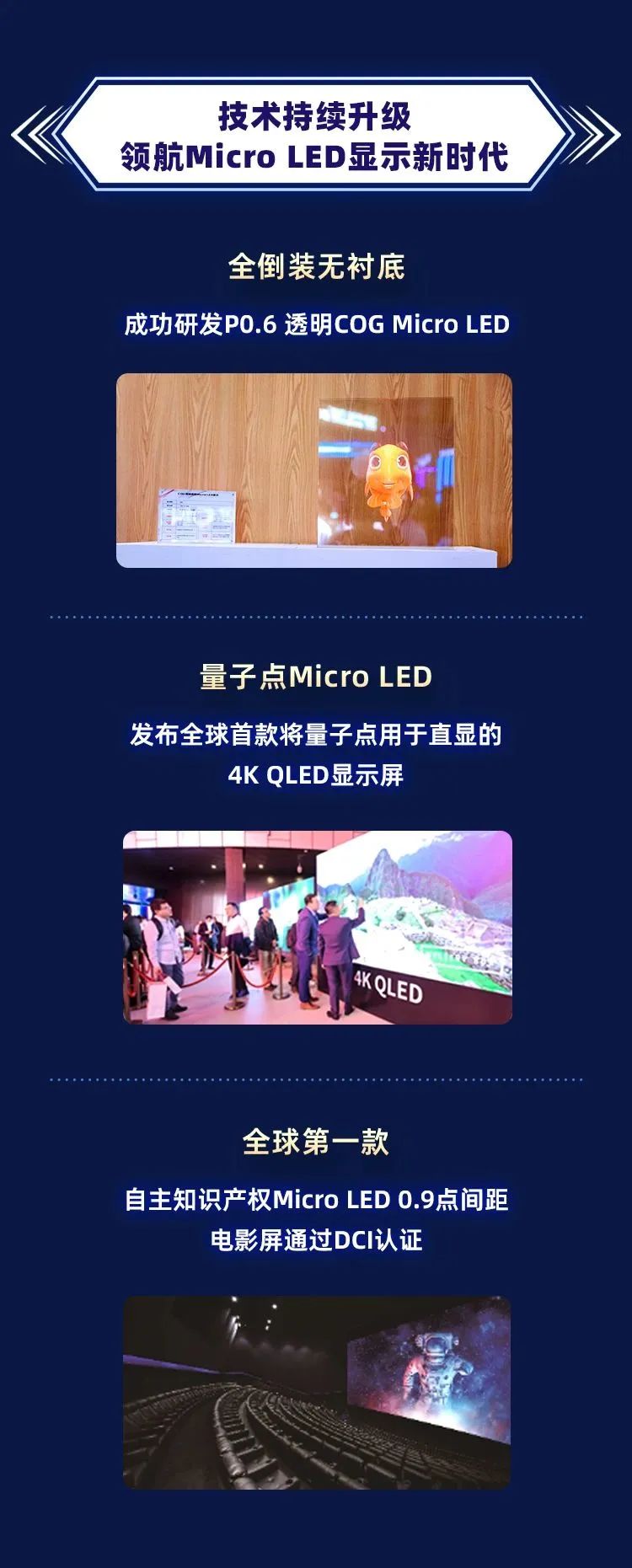 CHINA·MG冰球突破|品牌官网