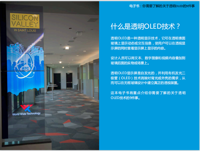 CHINA·MG冰球突破|品牌官网