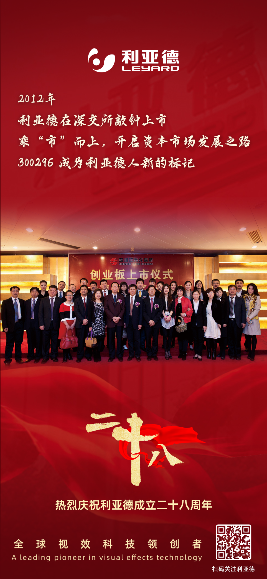 一件什么样的事，值得MG冰球突破官网用28年去探索？