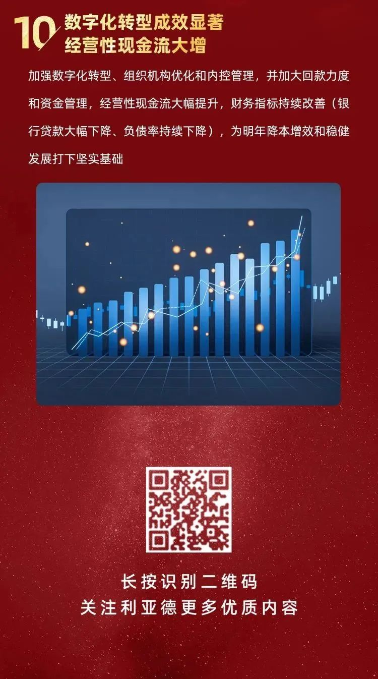 CHINA·MG冰球突破|品牌官网