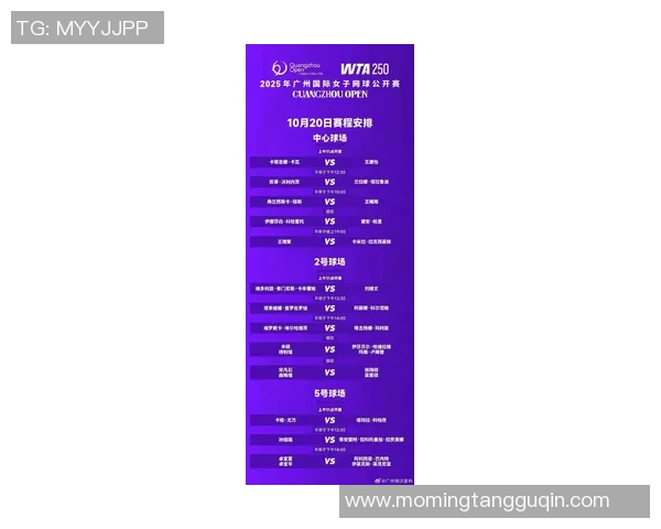 广州网球队在钻石联赛积分榜上以61分稳居第一名展现强劲实力 广州网球队在钻石联赛积分榜上以61分稳居第一名展现强劲实力