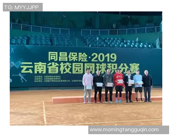 杭州网球队在全国网球团队协作排行榜中荣获第十名展现出色团队精神与实力