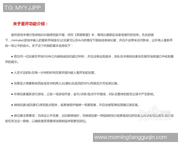 科学英雄联盟中的灵活性训练方法探索与实践指南