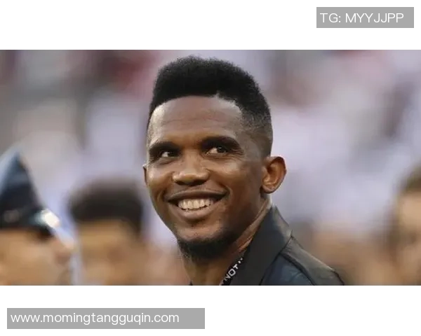 喀麦隆足球传奇人物盘点：那些改变历史的明星球员