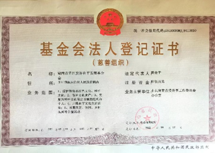 CHINA·MG冰球突破|品牌官网