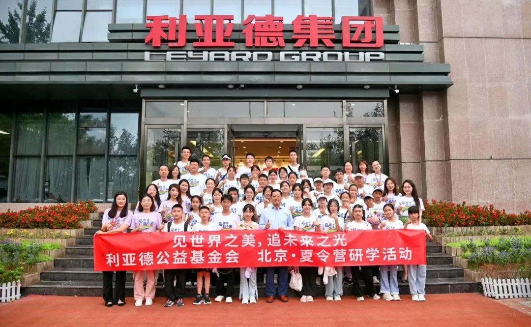 MG冰球突破官网携手繁星教育基金和北京MG冰球突破官网公益基金会，共筑慈善梦