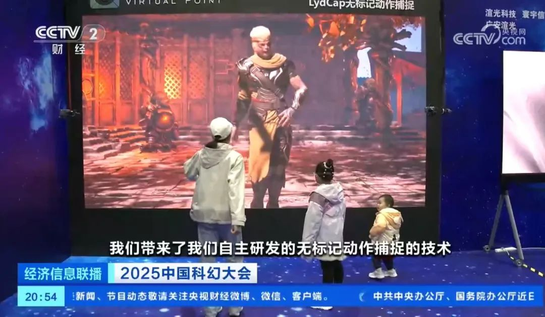 MG冰球突破官网·虚拟动点闪耀中国科幻大会，获央视新闻、新华网、中新网等多家媒体关注 
