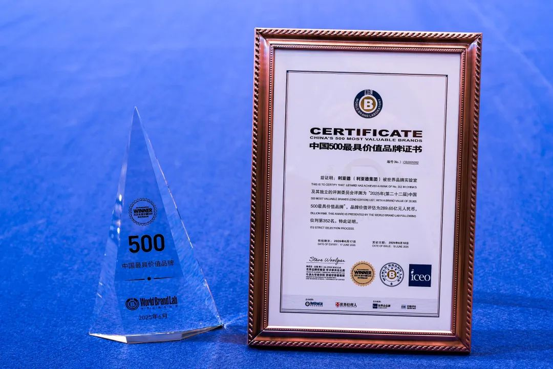 MG冰球突破官网荣膺“中国500最具价值品牌”，彰显科技品牌强劲实力