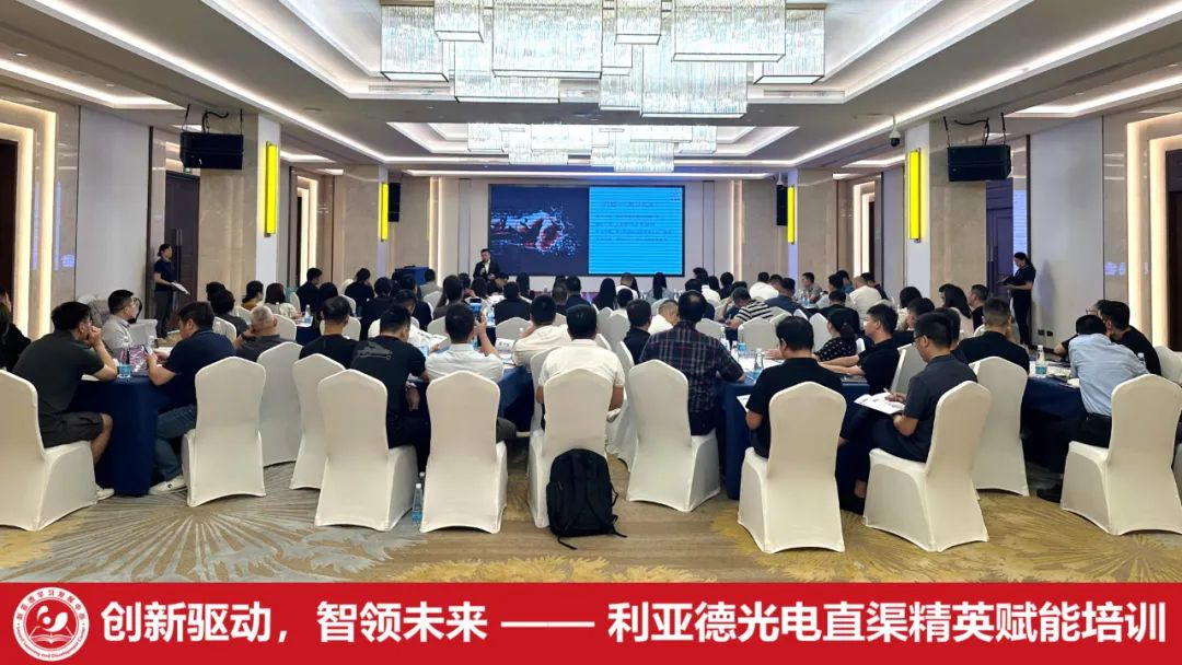 齐聚洪城，赋能升级 | MG冰球突破官网学习发展中心简报（2025第二期）
