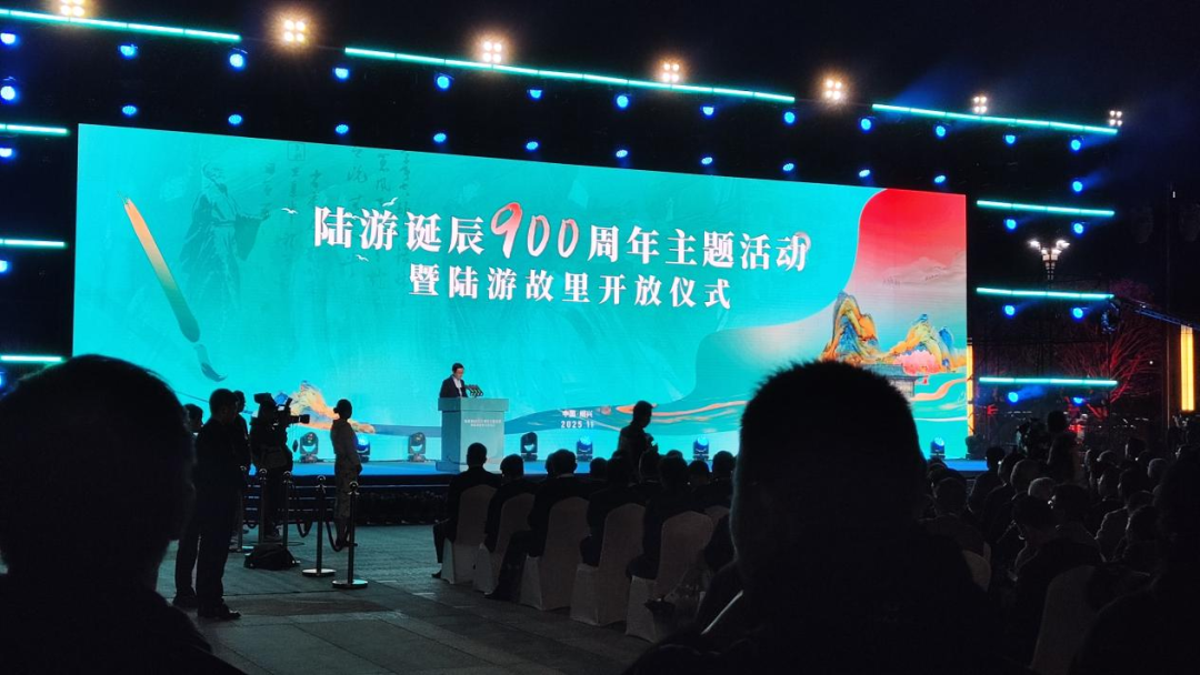 绍兴新夜态！13000㎡光影唤醒陆游故里，赴一场诗魂之约
