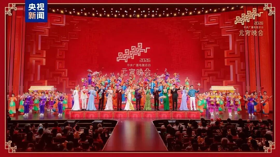 MG冰球突破官网助力总台《2026年元宵晚会》圆满举行，点亮上元之夜的璀璨华章
