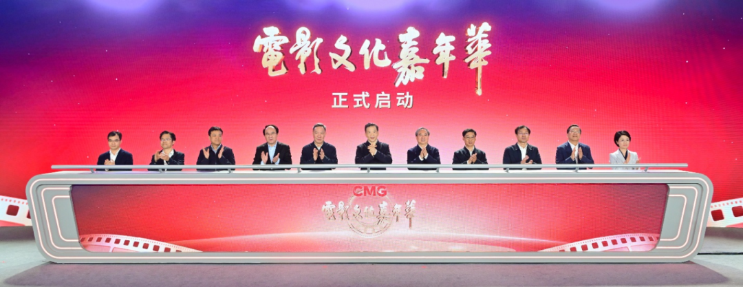 华夏MG冰球突破官网焕影岛荣膺行业典范殊荣！亮相总台电影文化嘉年华