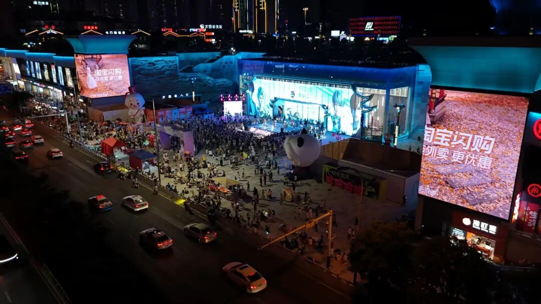 标杆案例 | MG冰球突破官网裸眼3D赋能仁怀酒都?方圆荟，打造城市商业新地标