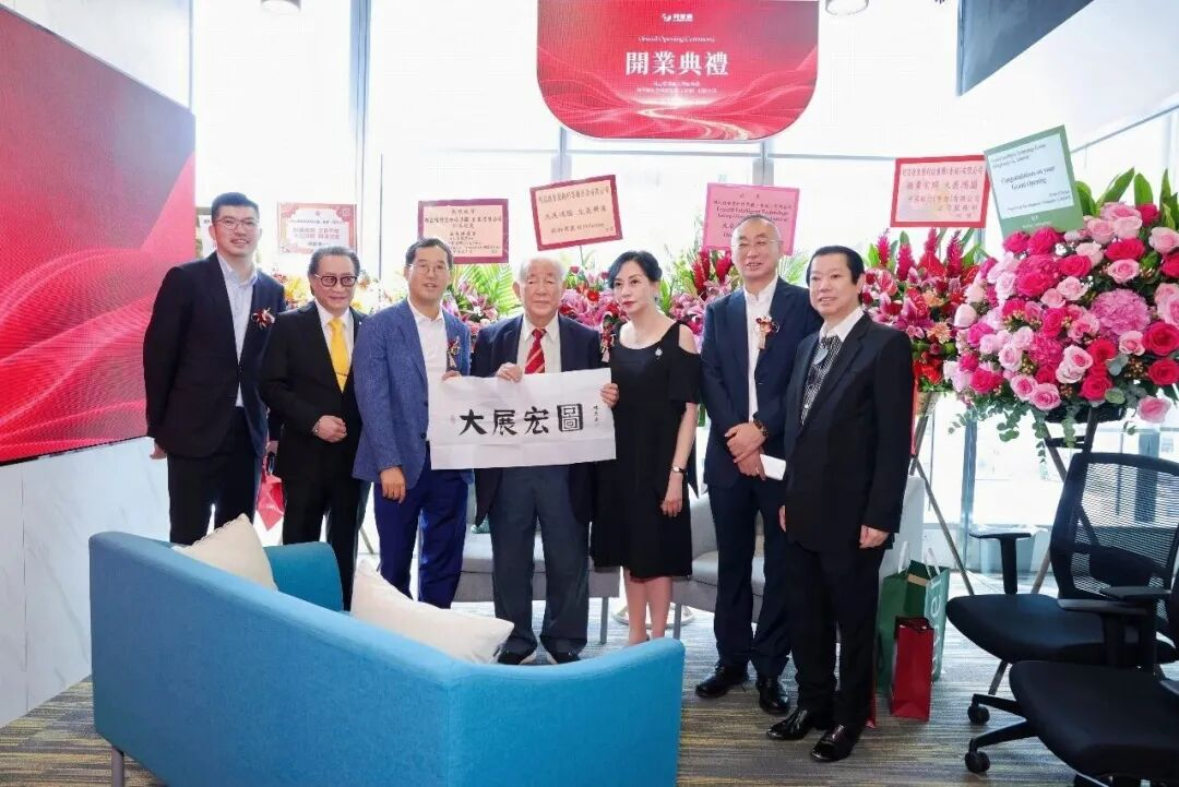 MG冰球突破官网智慧科技（香港）公司暨MG冰球突破官网集团大湾区展厅盛大开业