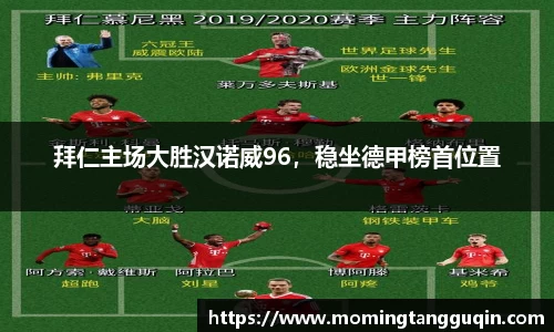 ballbet贝博艾弗森官方网站