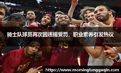 ballbet艾弗森官网