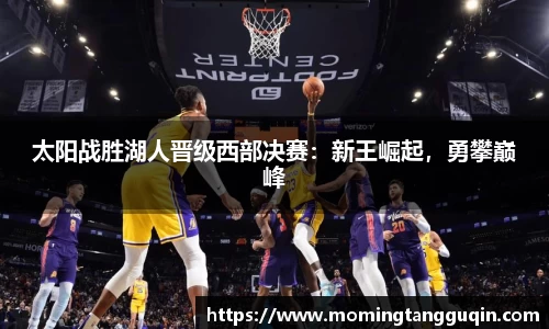 ballbet艾弗森官网