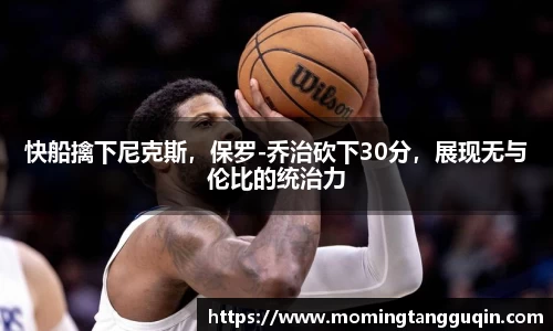 ballbet艾弗森官网