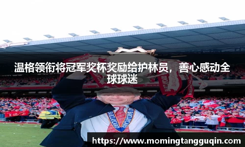 艾弗森ballbet贝博