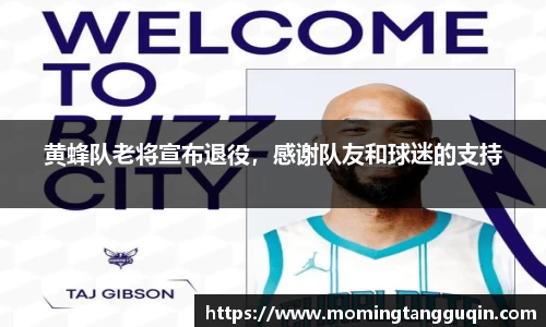 ballbet贝博艾弗森官方网站