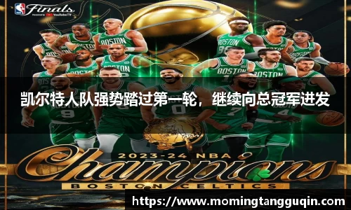 艾弗森ballbet贝博