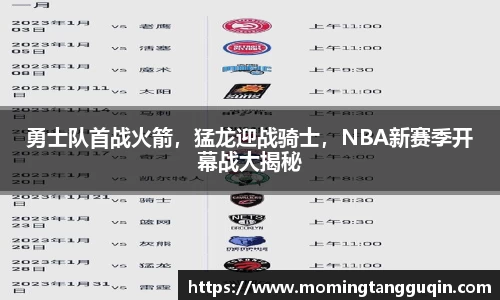 ballbet贝博艾弗森官网