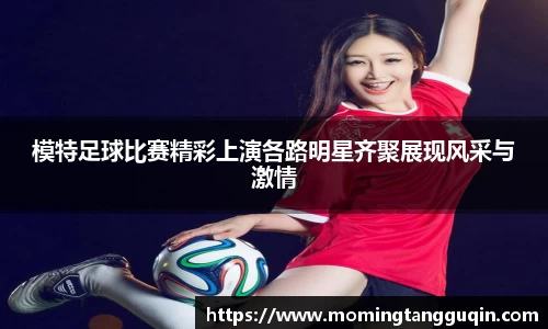ballbet贝博艾弗森官方网站