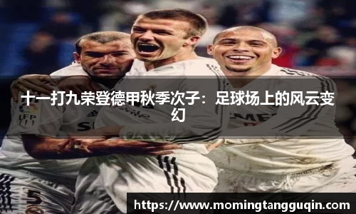 ballbet贝博艾弗森官网