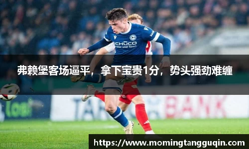 ballbet贝博艾弗森官网