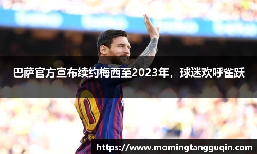 ballbet贝博艾弗森官网