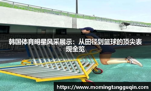 ballbet贝博艾弗森官网