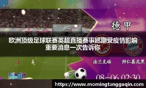 ballbet贝博艾弗森官方网站