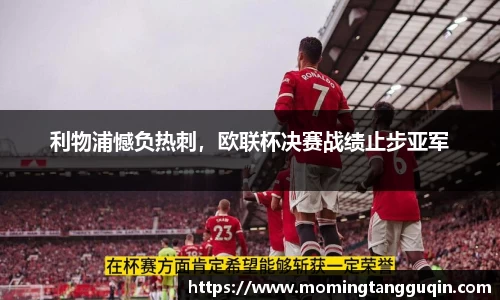 ballbet贝博艾弗森官网