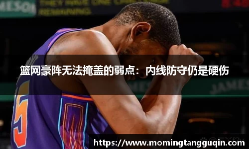艾弗森ballbet贝博