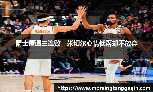 艾弗森ballbet贝博