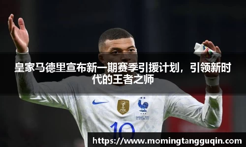 ballbet贝博艾弗森官网