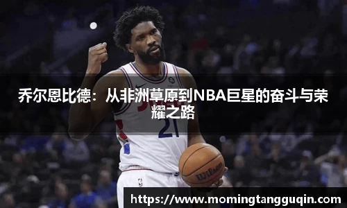 ballbet艾弗森官网