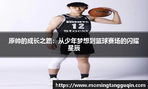 艾弗森ballbet贝博