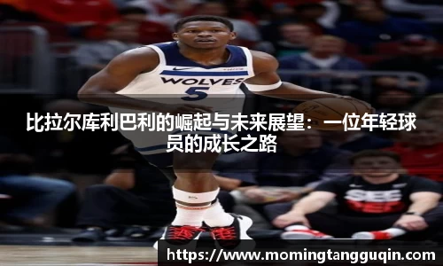 艾弗森ballbet贝博