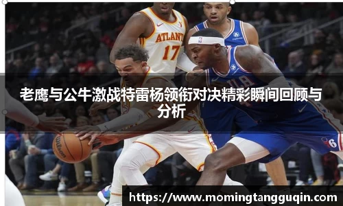ballbet贝博艾弗森官方网站