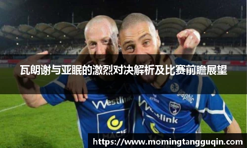 艾弗森ballbet贝博