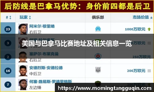 ballbet贝博艾弗森官网
