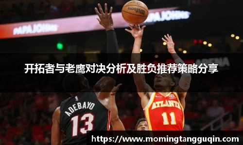 ballbet贝博艾弗森官网