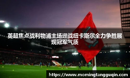 艾弗森ballbet贝博